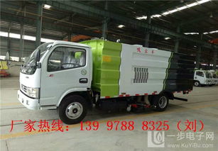 东风天锦洗扫车与扫路车系列购买指南 渠道与选择